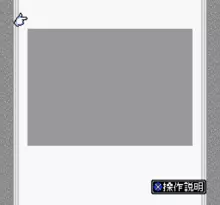 Image n° 1 - screenshots  : BS Sousa Sentai Wappers 2